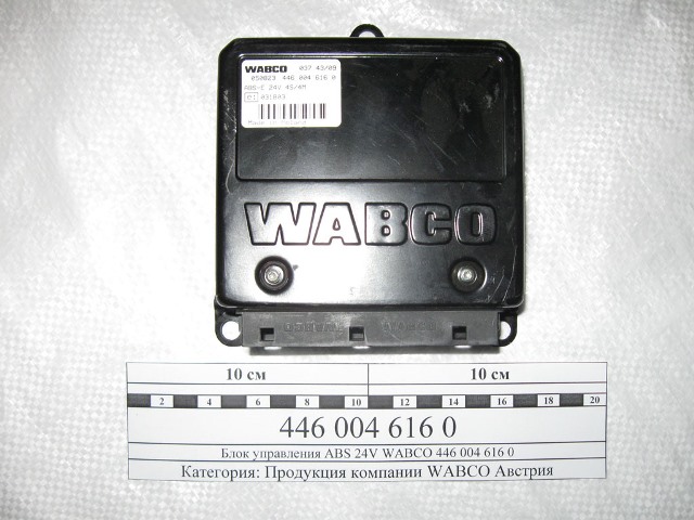Блок управления АБС WAВCO (Австрия) — фото 2