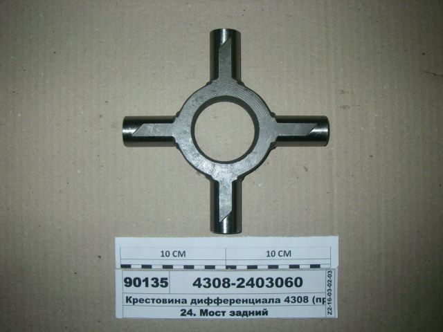 крестовина дифференциала